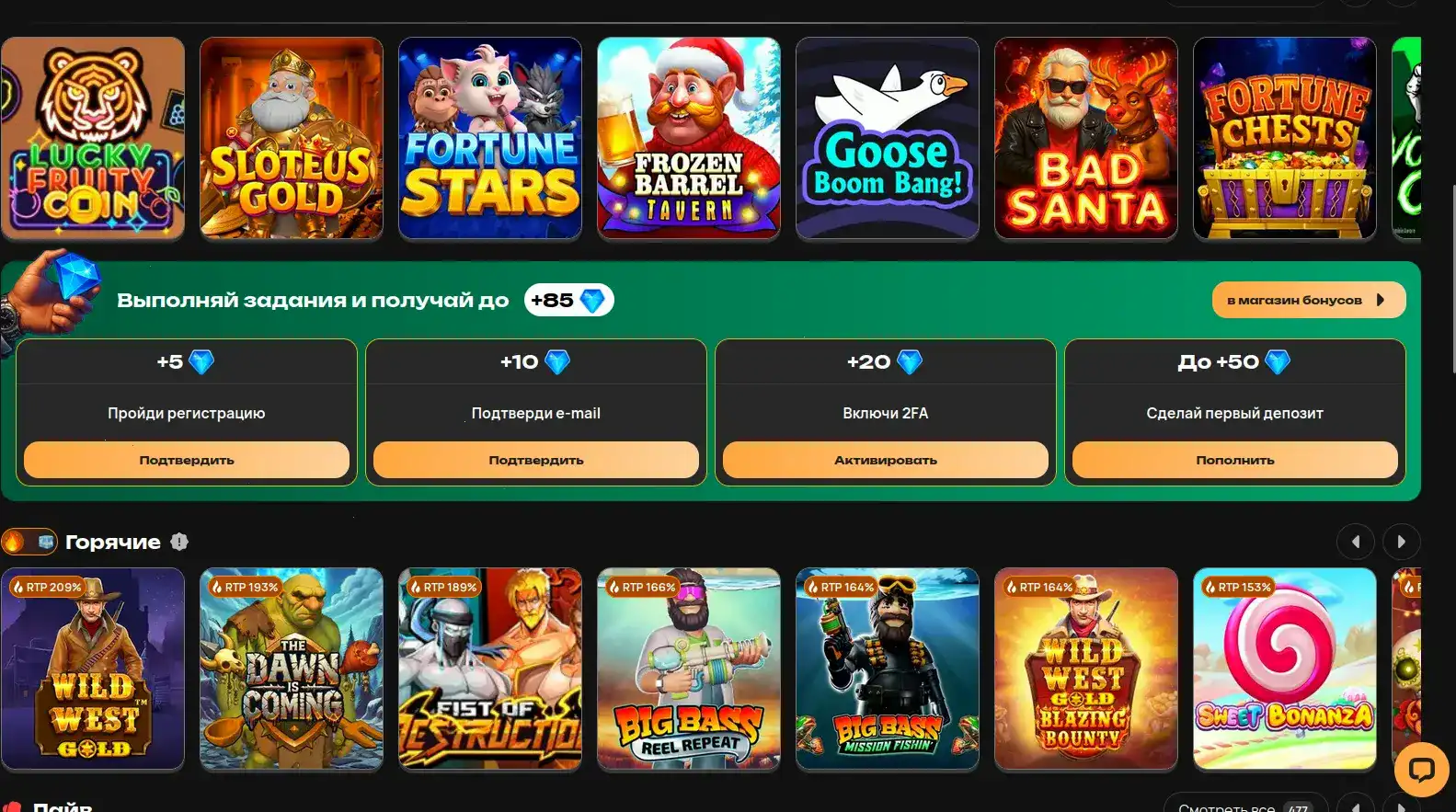 Мобильное приложение Olimp casino