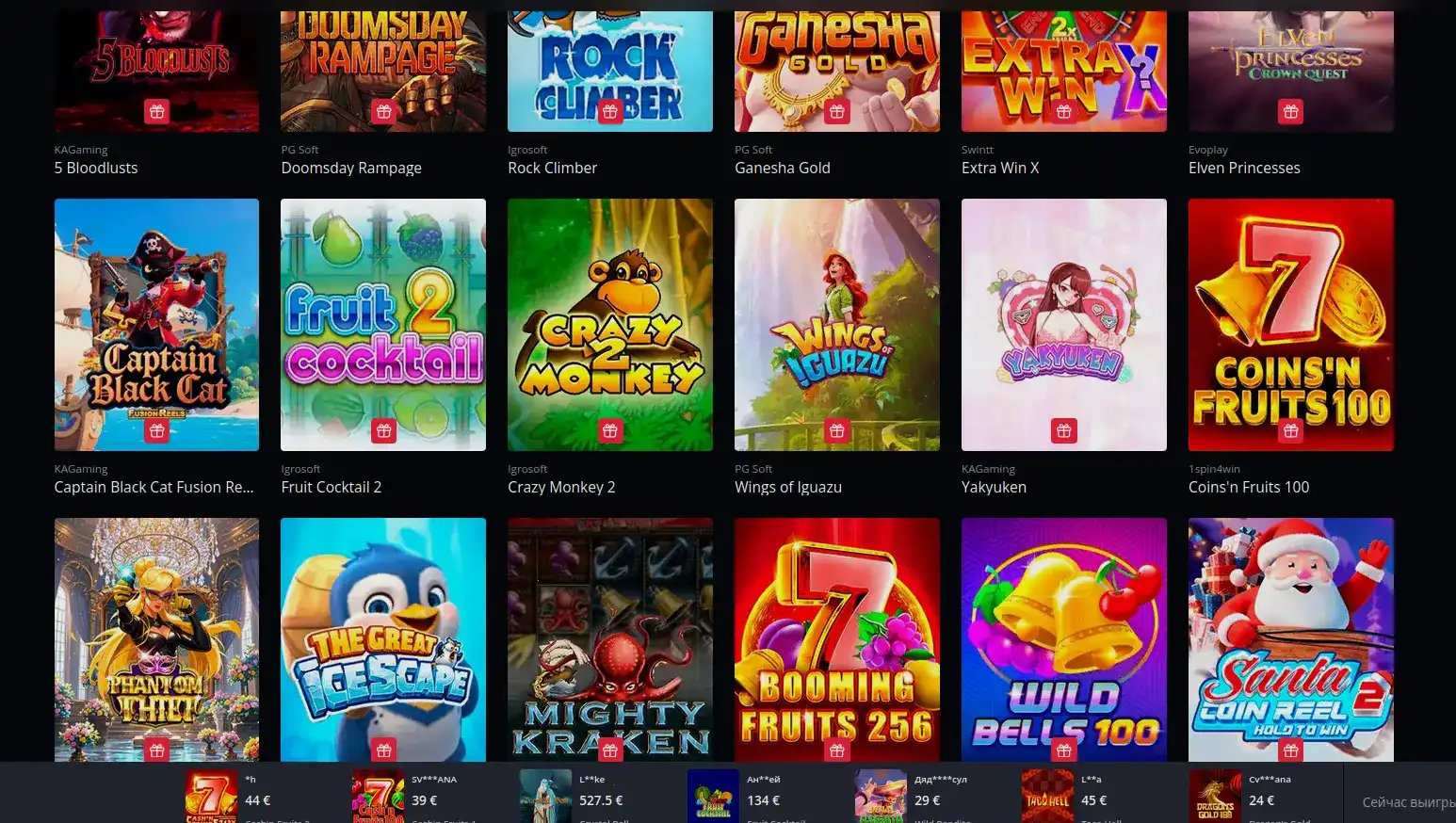 Крипто-касса Olimp casino